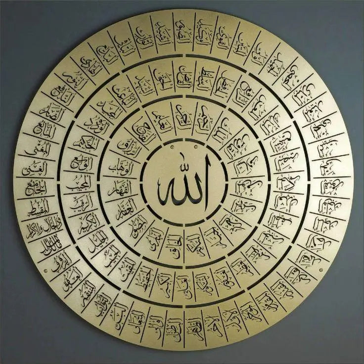 99 Names of Allah Islamic Wall Art - Elegant Calligraphy Home Decor None