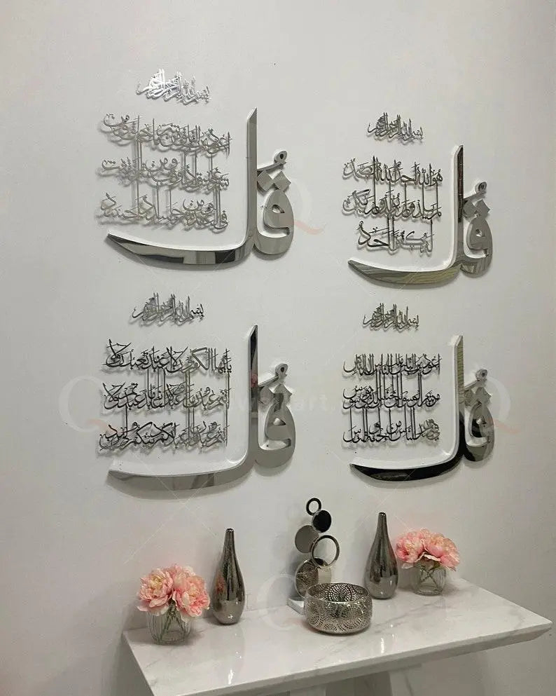 4 Qul Arabic Calligraphy Acrylic Handmade Islamic Wall Art None