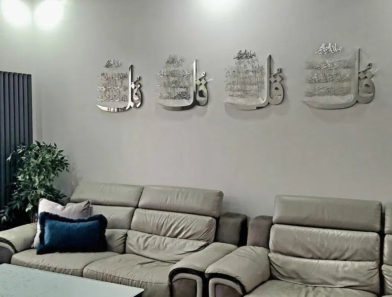 4 Qul Arabic Calligraphy Acrylic Handmade Islamic Wall Art None