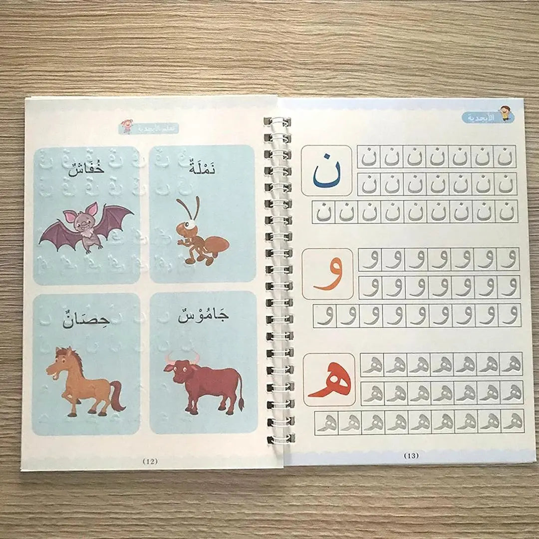 4 Pcs Arabic Magic Book Writing Practice Copybook None