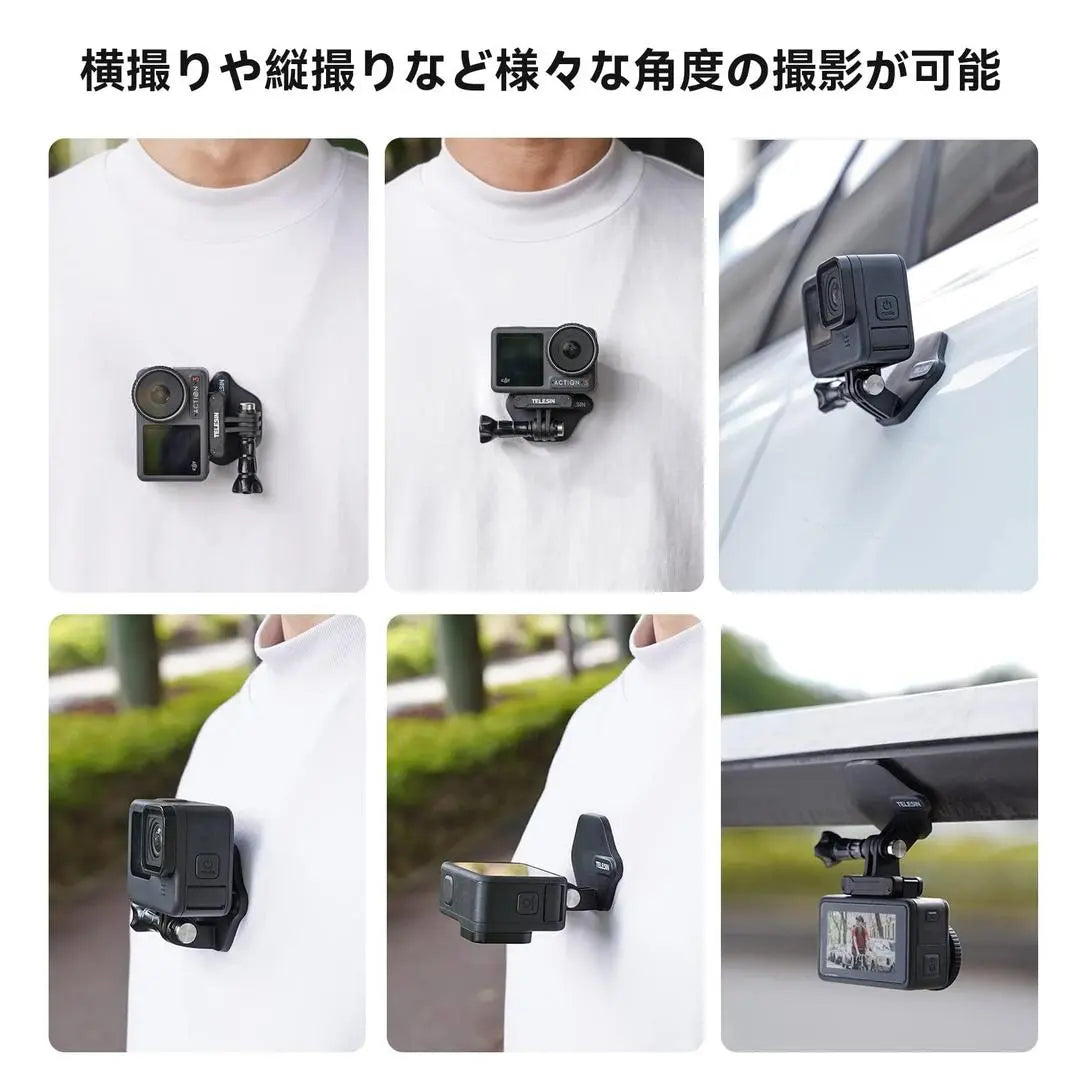 TELESIN Magnetic Action Camera Mount Chest Neck Snap For GoPro Insta360 DJI Osmo, 23011302 TELESIN