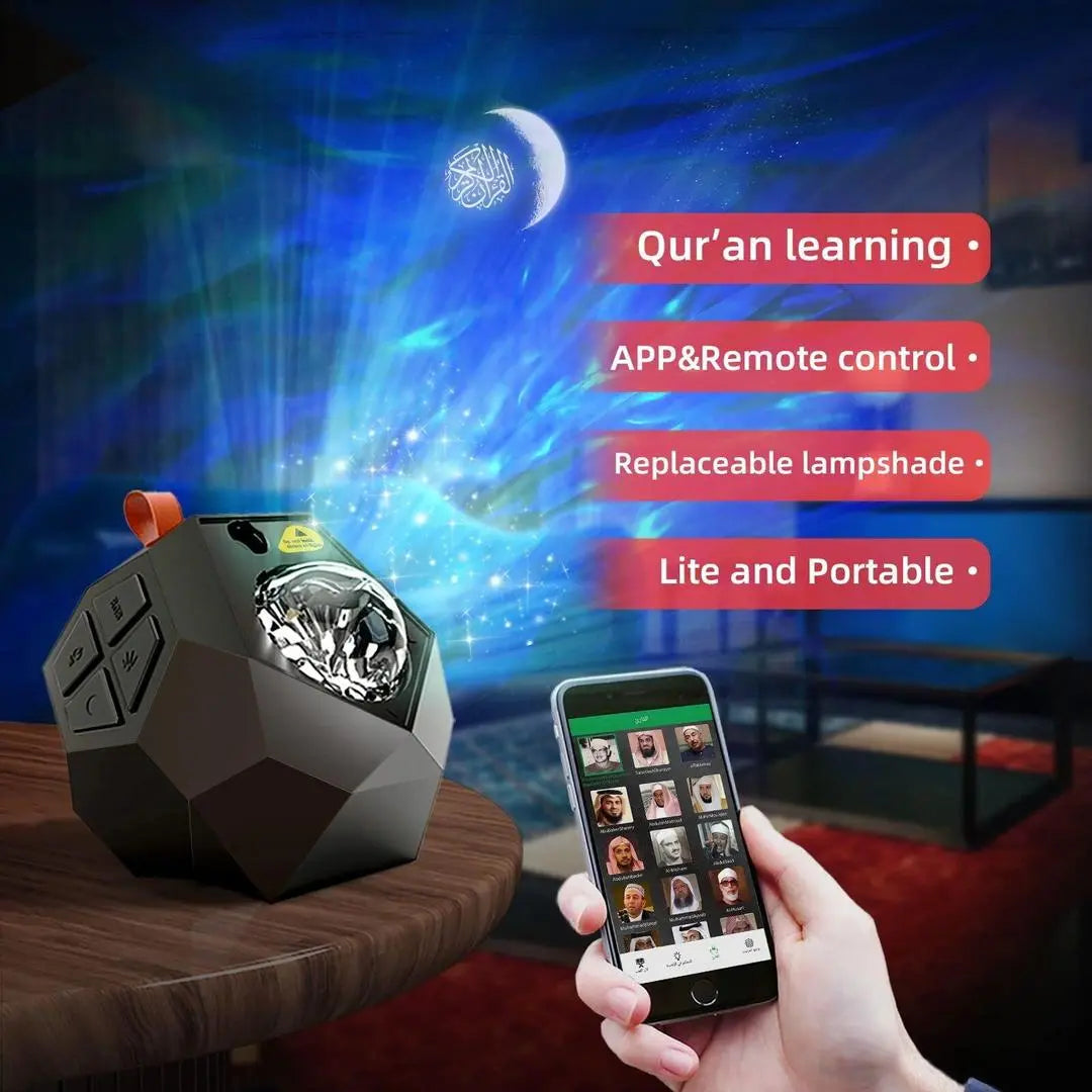 Galaxy Projector Quran Speaker – A Celestial Experience for the Soul None